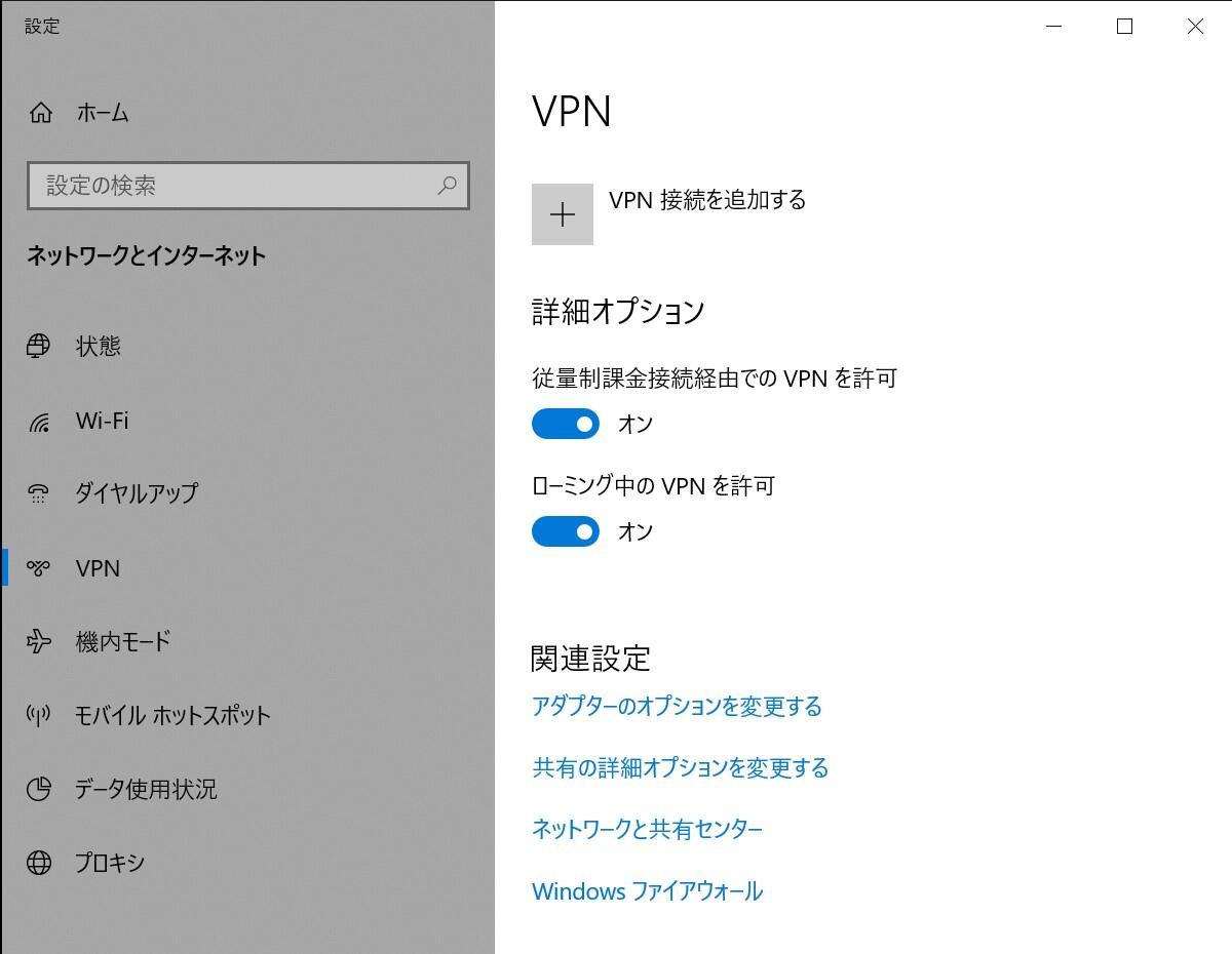 VPN02_200204.jpg