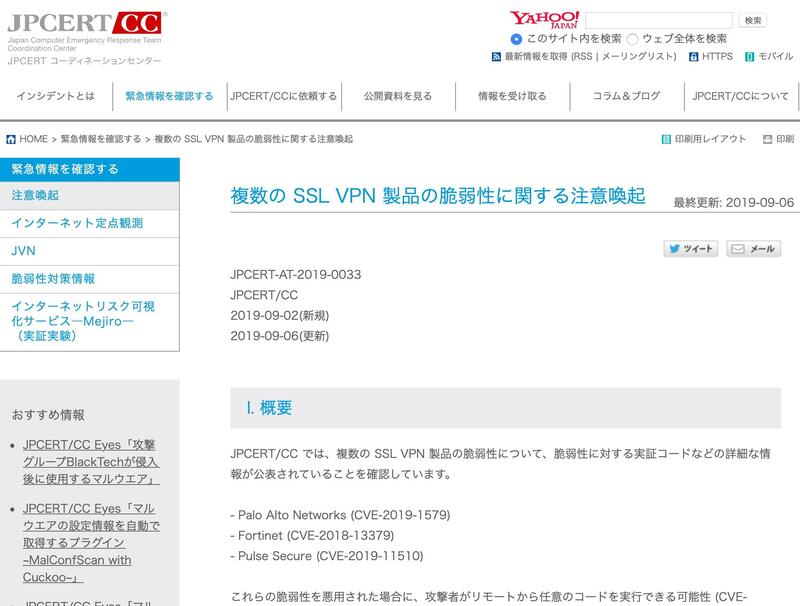 VPN03_200204.jpg
